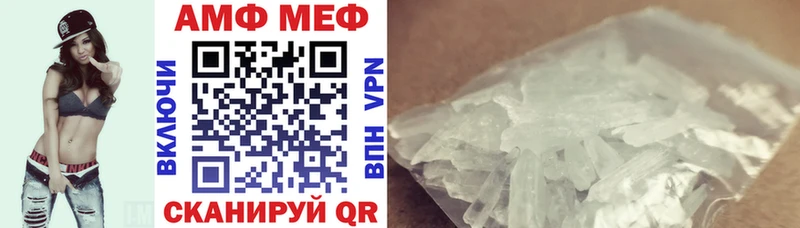 АМФЕТАМИН VHQ  Купить закладки  Тында 
