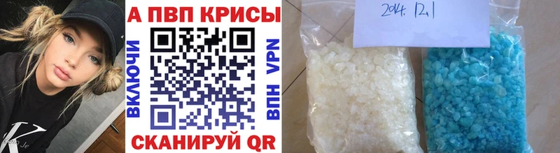 Купить закладки  Тында  А ПВП Crystall 