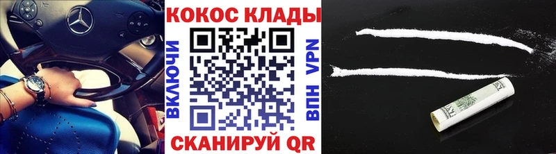 Купить  Тында  COCAIN VHQ 