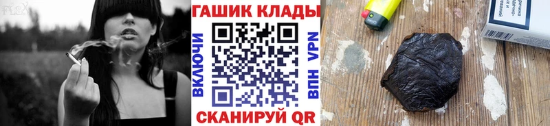 Гашиш ice o lator  Купить где  Тында 