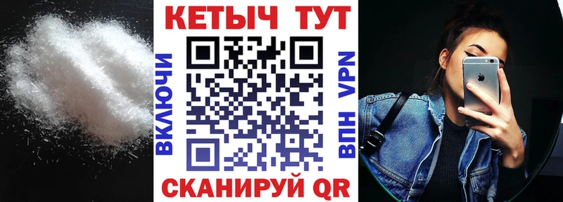 Купить закладки  Тында  Кетамин VHQ 