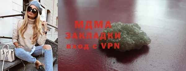 MDMA Богородск