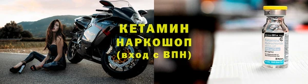 MDMA Богородск
