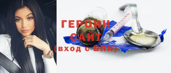 MDMA Богородск