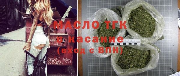 MDMA Богородск