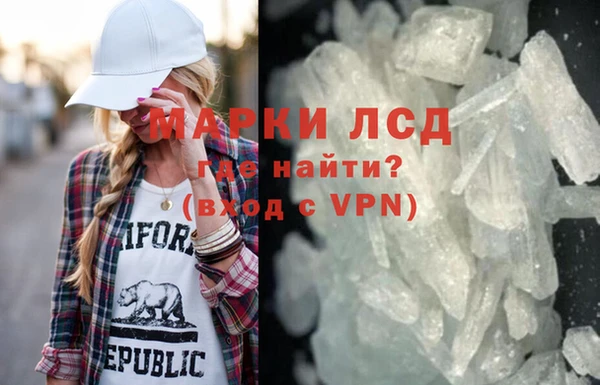 MDMA Богородск