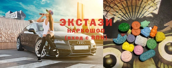 MDMA Богородск