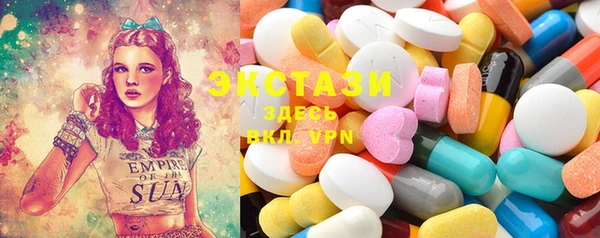 MDMA Богородск