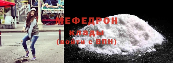 MDMA Богородск