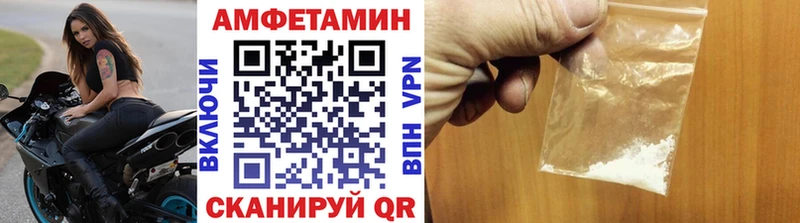 Купить  Тында  МЕТАМФЕТАМИН пудра 