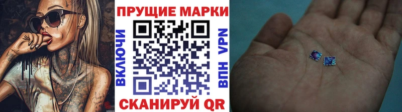 Марки N-bome 1,8мг  Купить где  Тында 