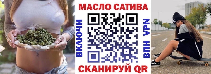 ТГК вейп  Купить  Тында 