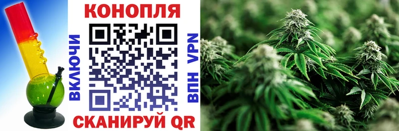 Марихуана индика  Купить  Тында 